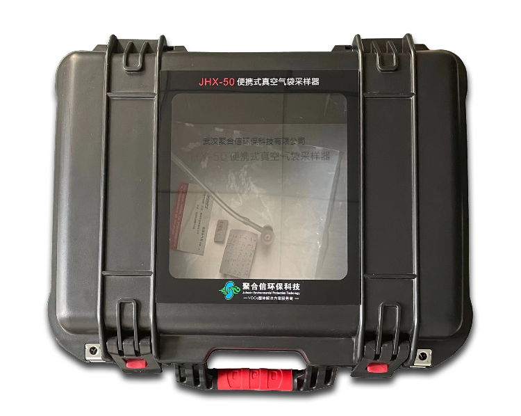 JHX-50便攜式真空氣袋采樣器_武漢聚合信環(huán)保設(shè)備儀器